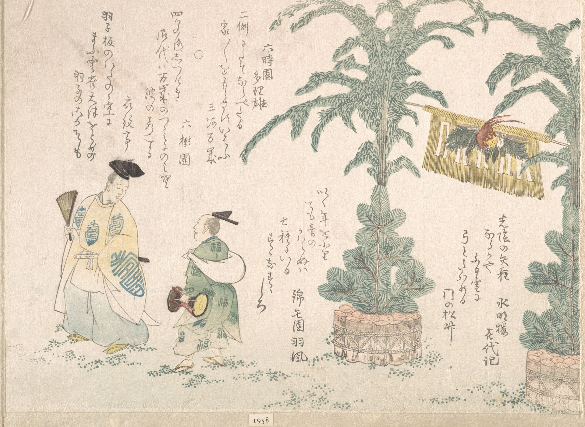 New Year's Decoration of Pine Trees and Manzai Dancers by Ryūryūkyo Shinsai