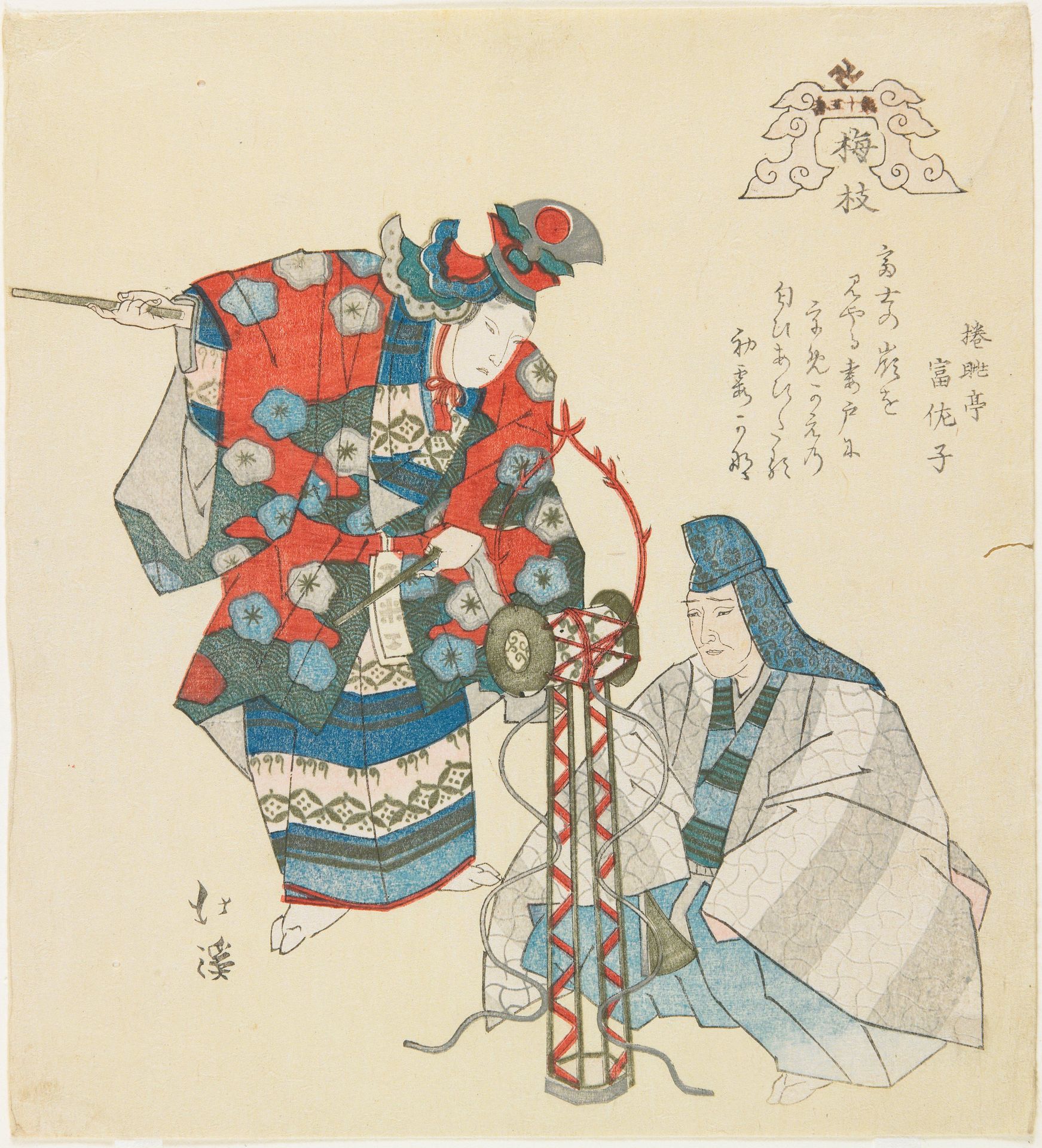 Umegae (Plum Branch) by Totoya Hokkei