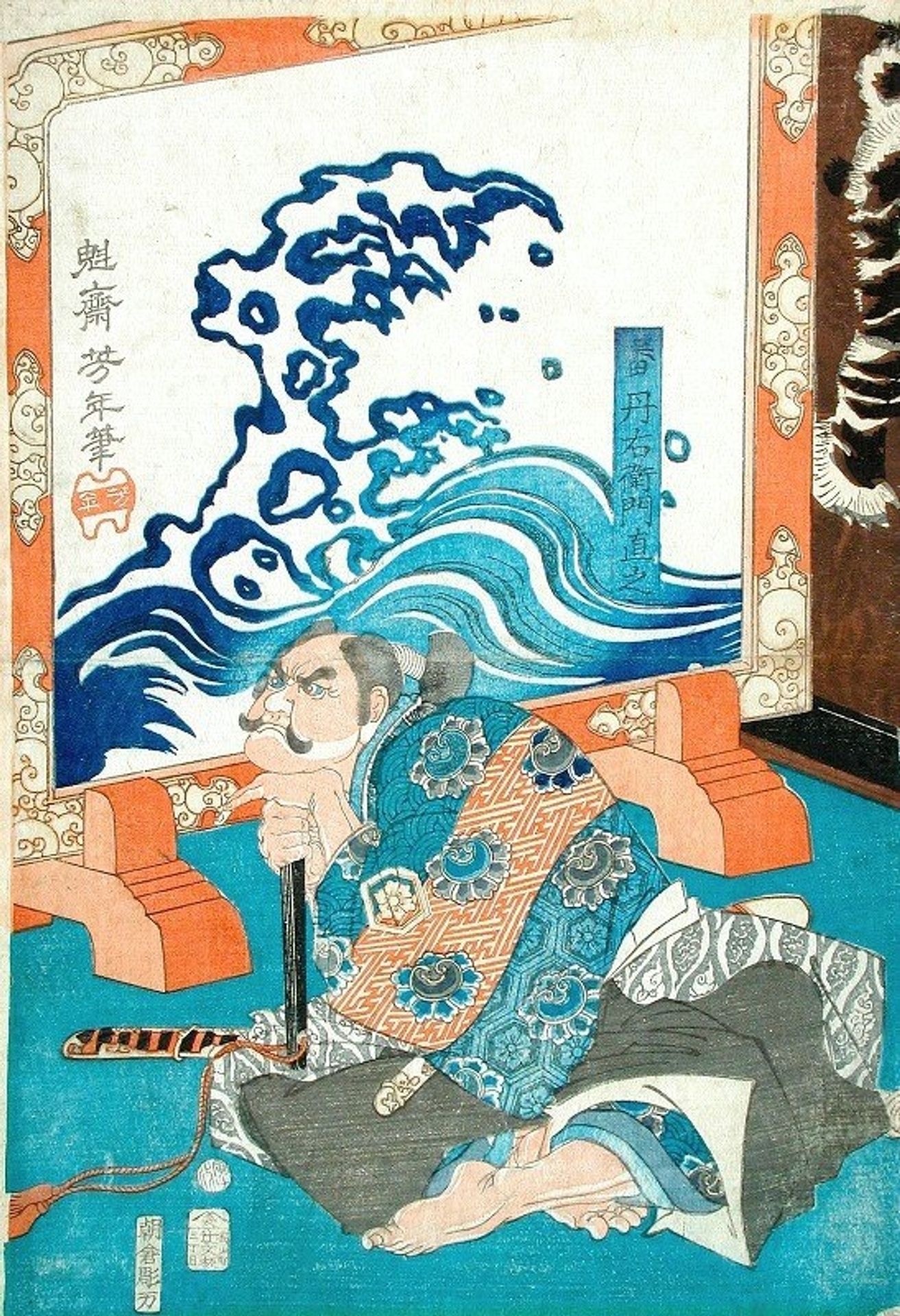 Ban Danemon Naoyuki Conquers the Old Raccoon Dog at Fukushima’s Mansion by Tsukioka Yoshitoshi