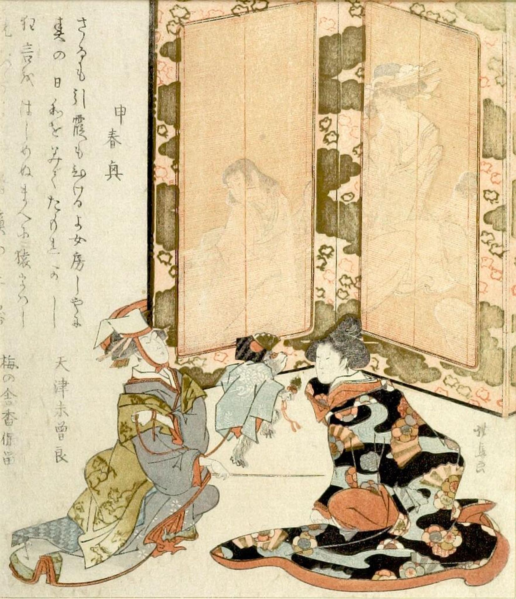 "THE MONKEY SAMBASO DANCER" by Teisai Hokuba 蹄斎北馬