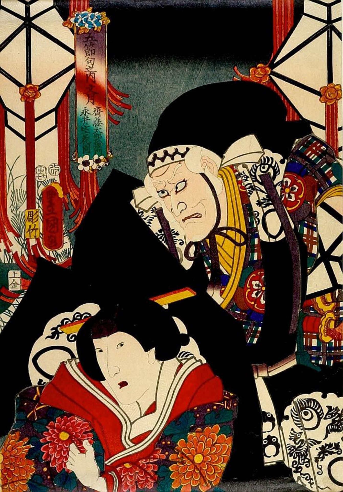 Two Actors by Utagawa Kunisada
