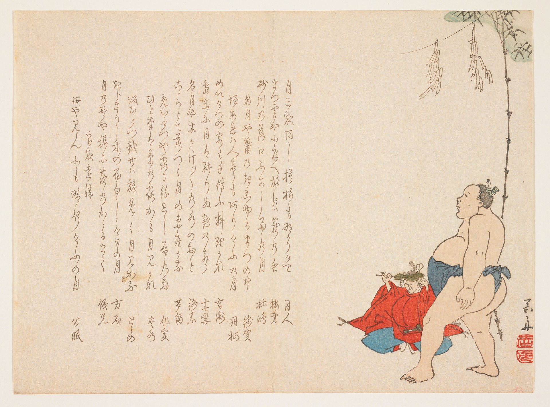 Sumo Wrestler Attending a Ceremony by Ōhara Donshū