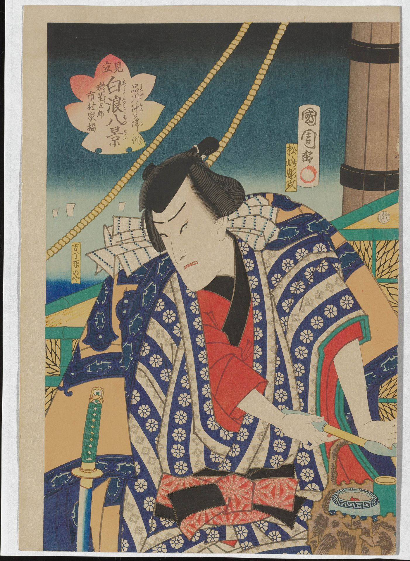 Boats Returning from the Open Sea to Shinagawa- Actor Ichimura Kakitsu IV as Akatsuki Hoshigorō by Toyohara Kunichika