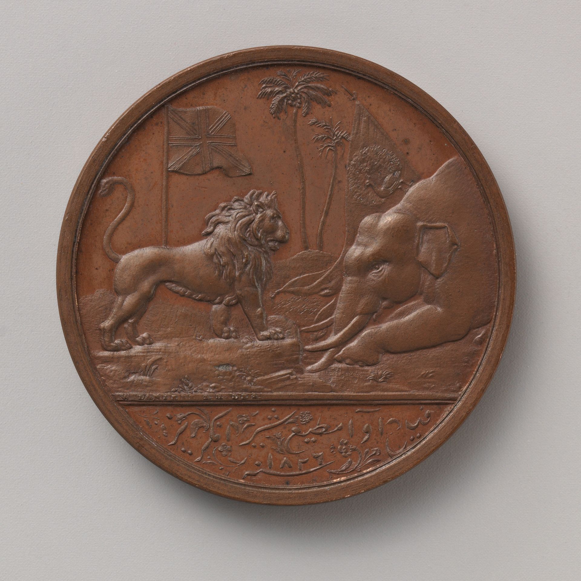 The Burmah Medal, 1824–26 by William Wyon
