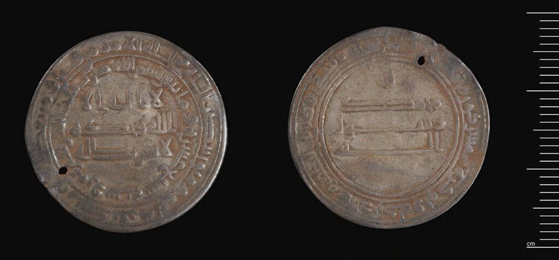 Dirham of al-Ma'mum, Merv by Al-Maâmum