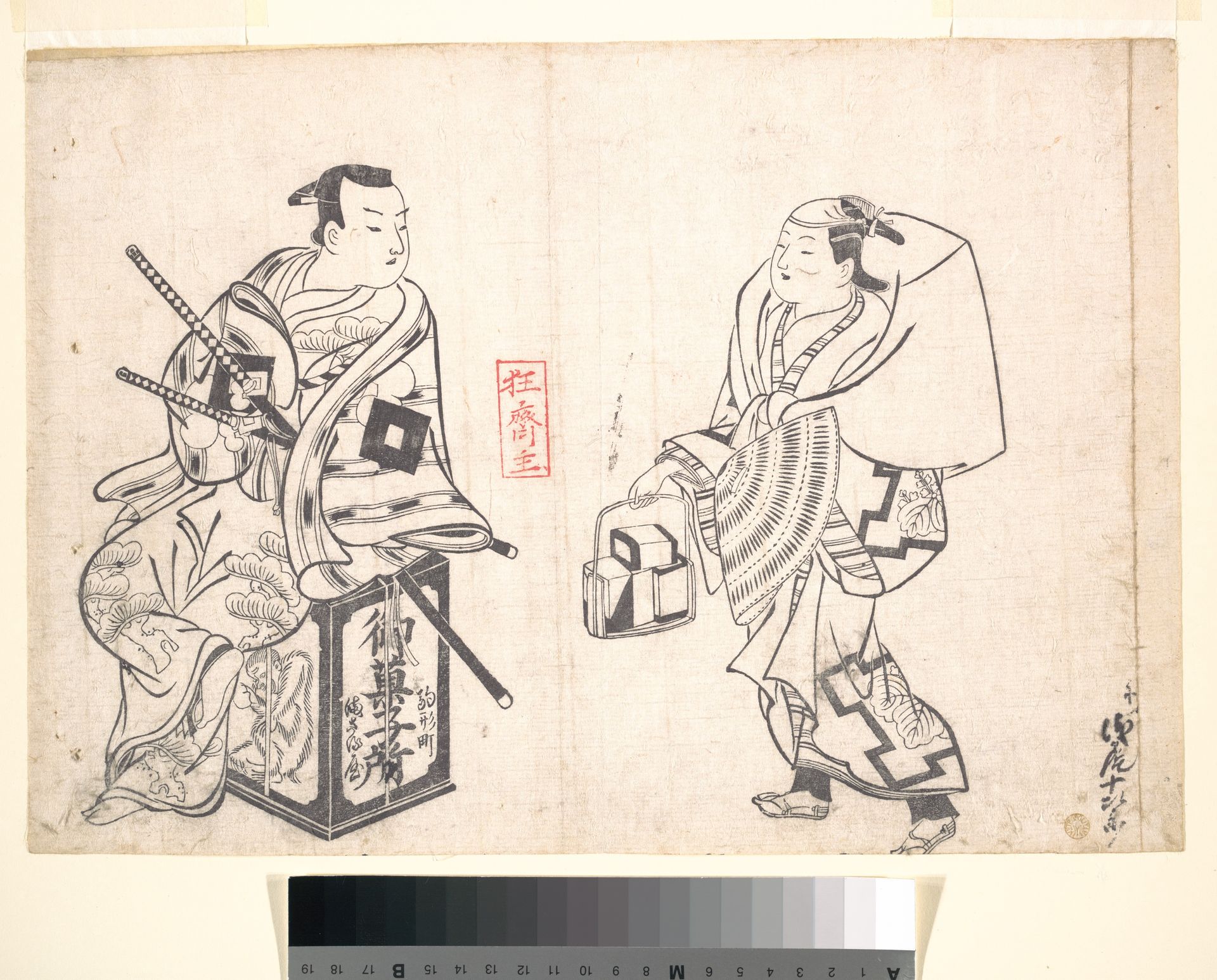 Asao Jujiro as a Cake Seller and Ikushima Shingoro as Bushi (Samurai) Seated on the Peddler's Lacquer Box Containing His Wares by Okumura Masanobu