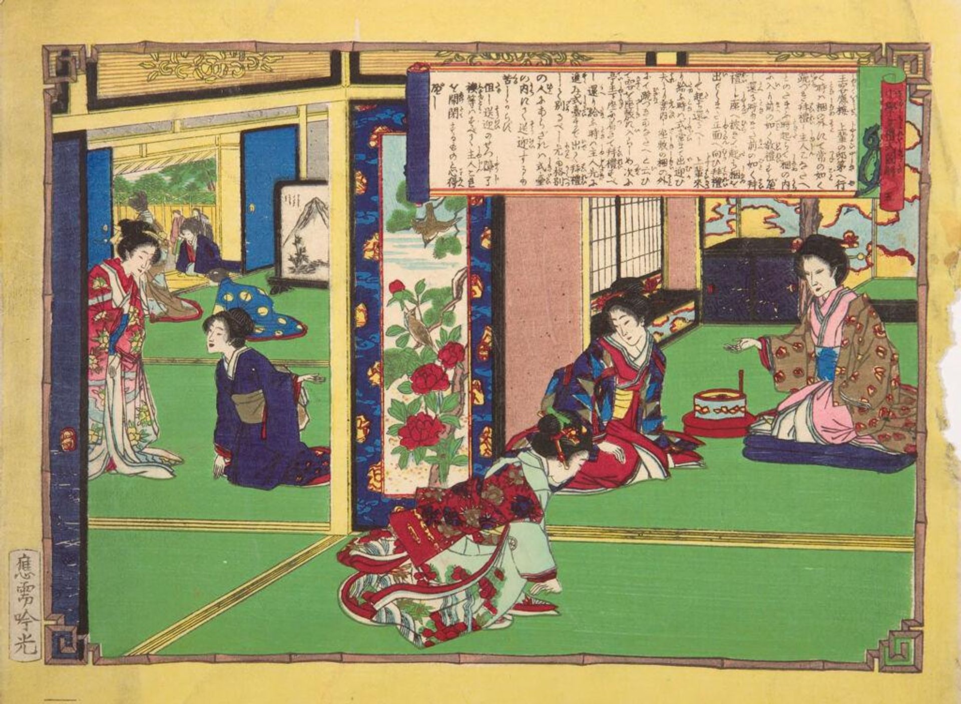 Rules for the Department of Young Ladies (ShÅgaku Joreishiki zukai) by Adachi Ginkō
