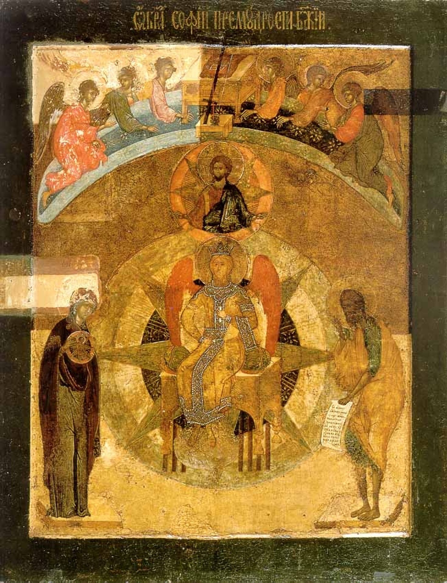 Holy Wisdom by Orthodox Icons