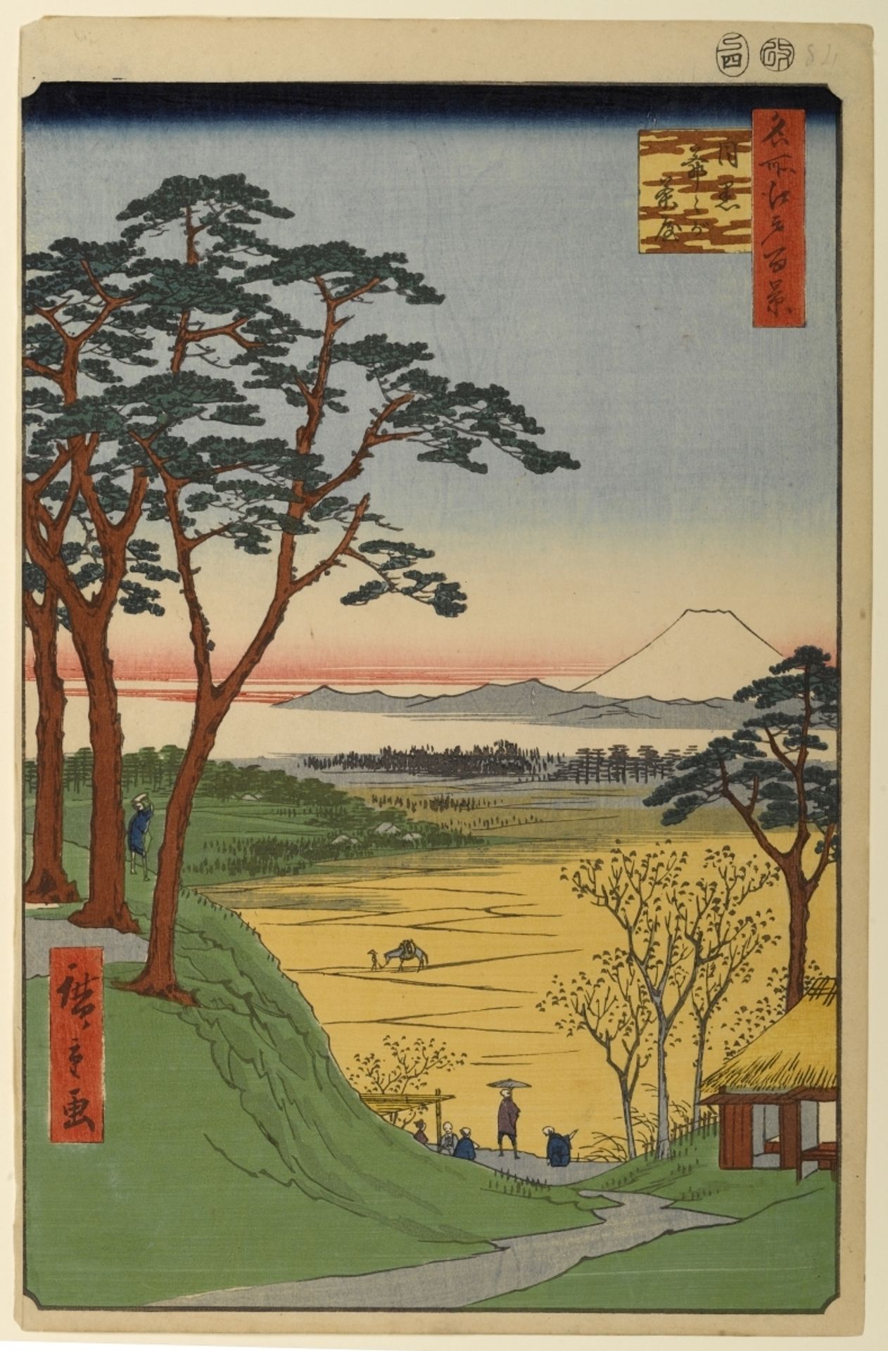 84. Grandpa's Teahouse in Meguro by Utagawa Hiroshige