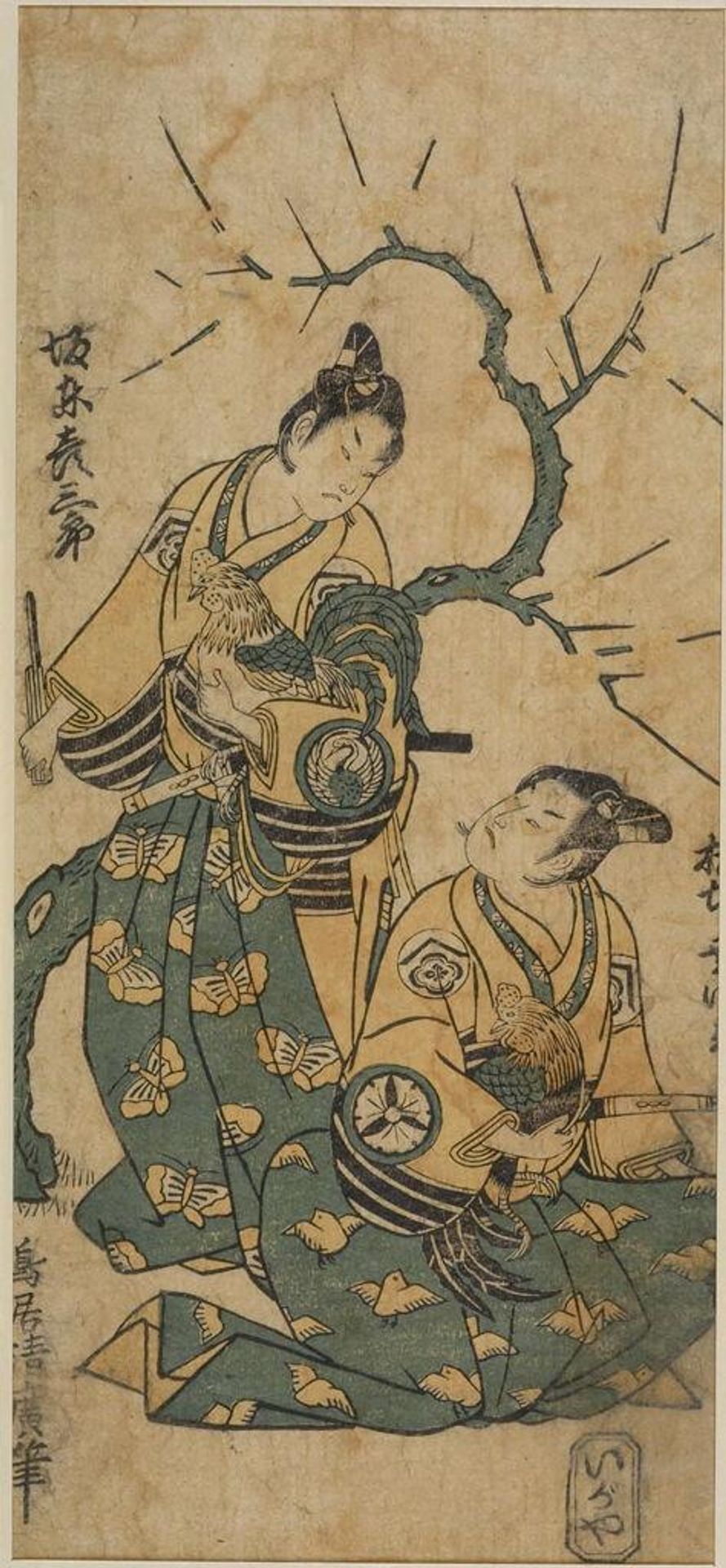 Actors BandÅ HikosaburÅ and Matsumoto KoshirÅ 2ND AS THE SOGA BROTHERS by Torii Kiyohiro
