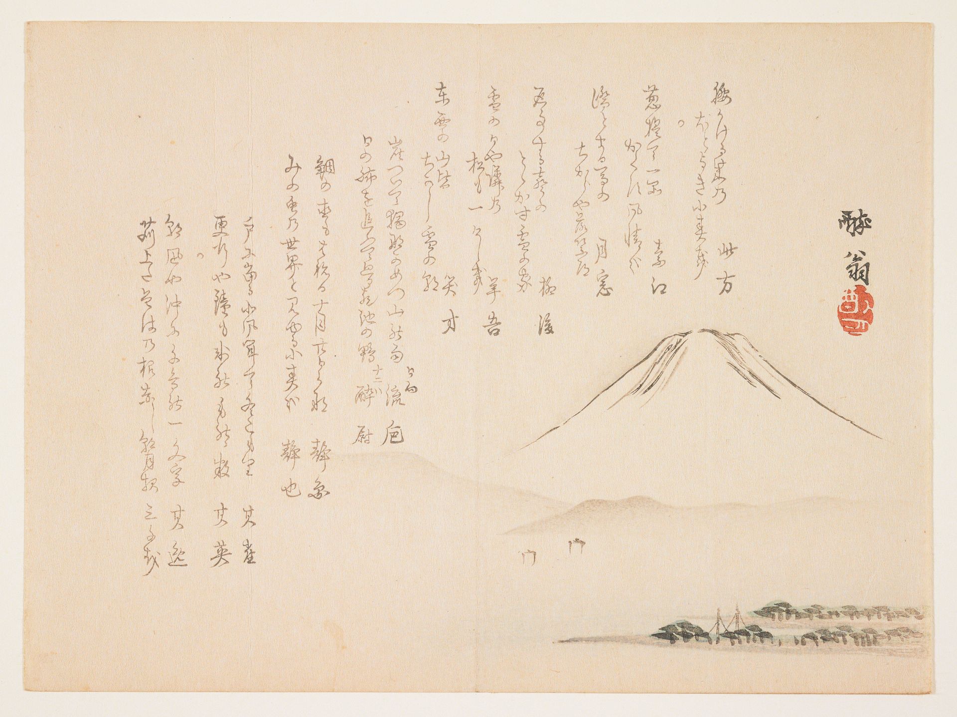 (Mount Fuji) by Yabu Chōsui