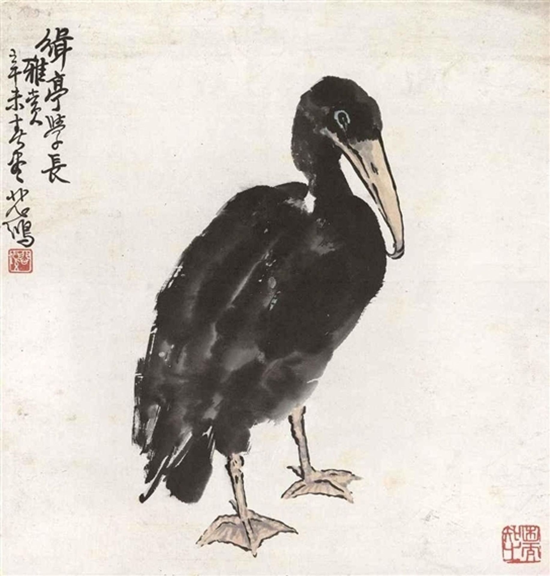 Cormorant by Xu Beihong