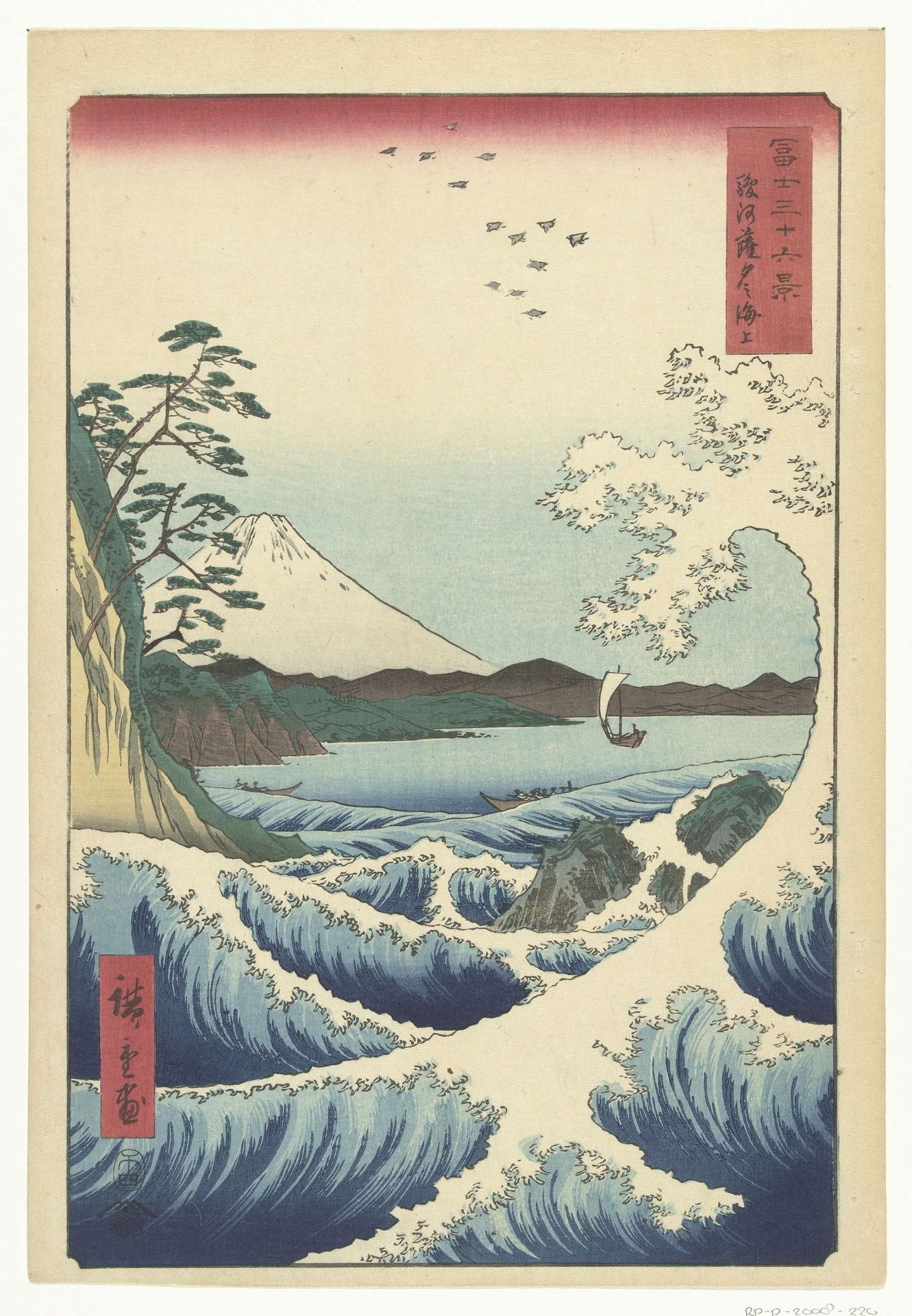 Zeegezicht in Satta in de provincie Suruga by Utagawa Hiroshige (I)