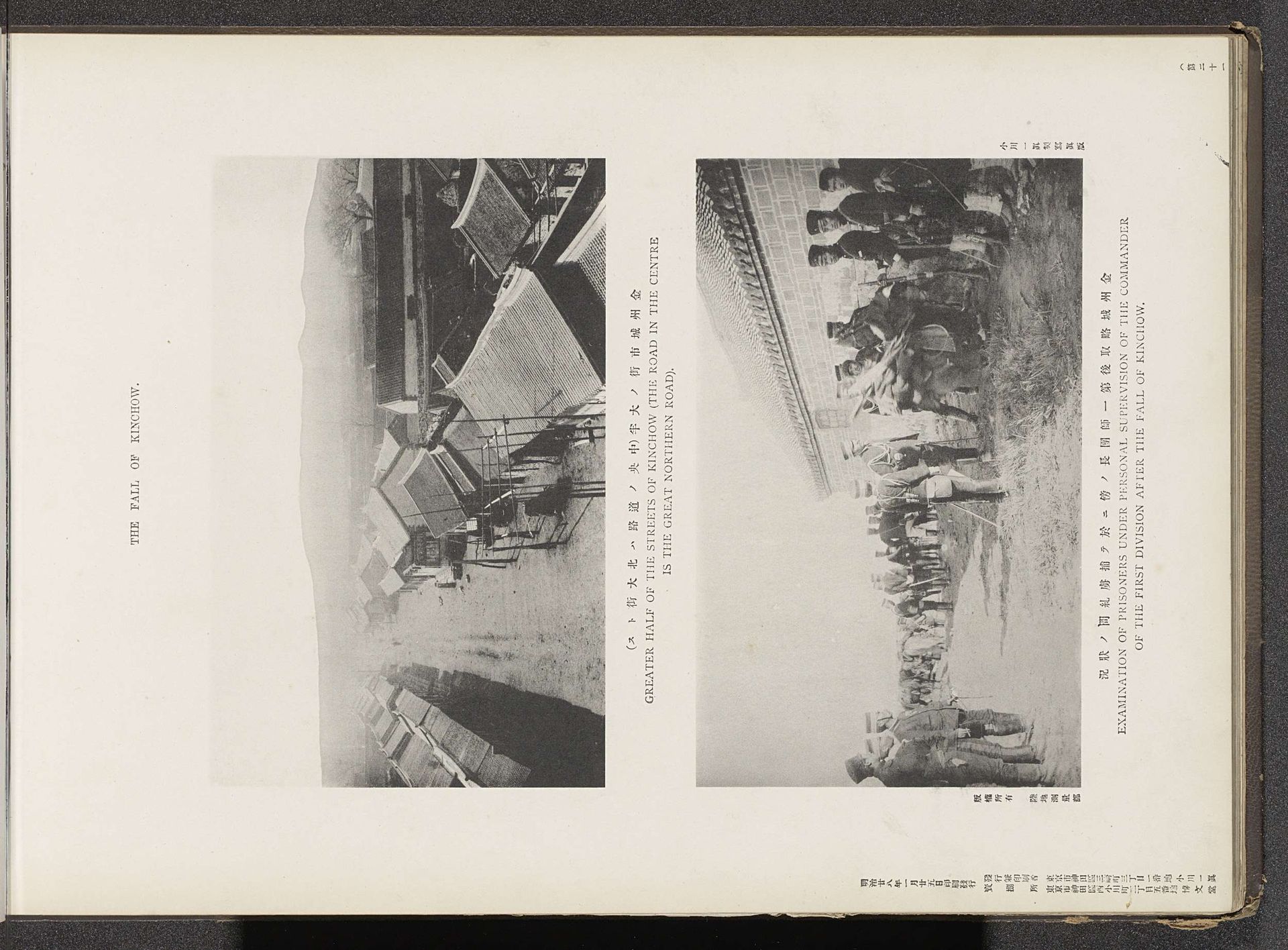 Twee afbeeldingen van Chinchow by Ordnance Survey Office
