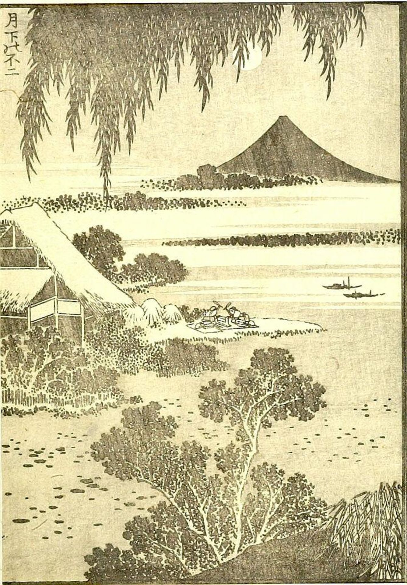 Fuji under the Moon (Gekka no Fuji): Half of detatched page from One Hundred Views of Mount Fuji (Fugaku hyakkei) Vol. 2 by Katsushika Hokusai