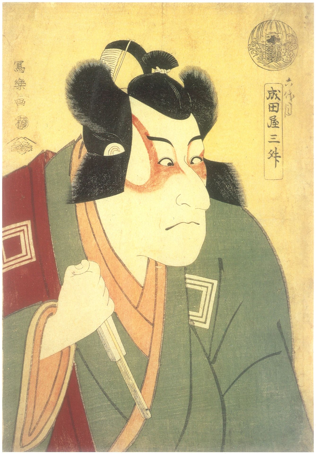 Ichikawa Danjūrō VI as Arakawa Tarō Takesada by Tōshūsai Sharaku