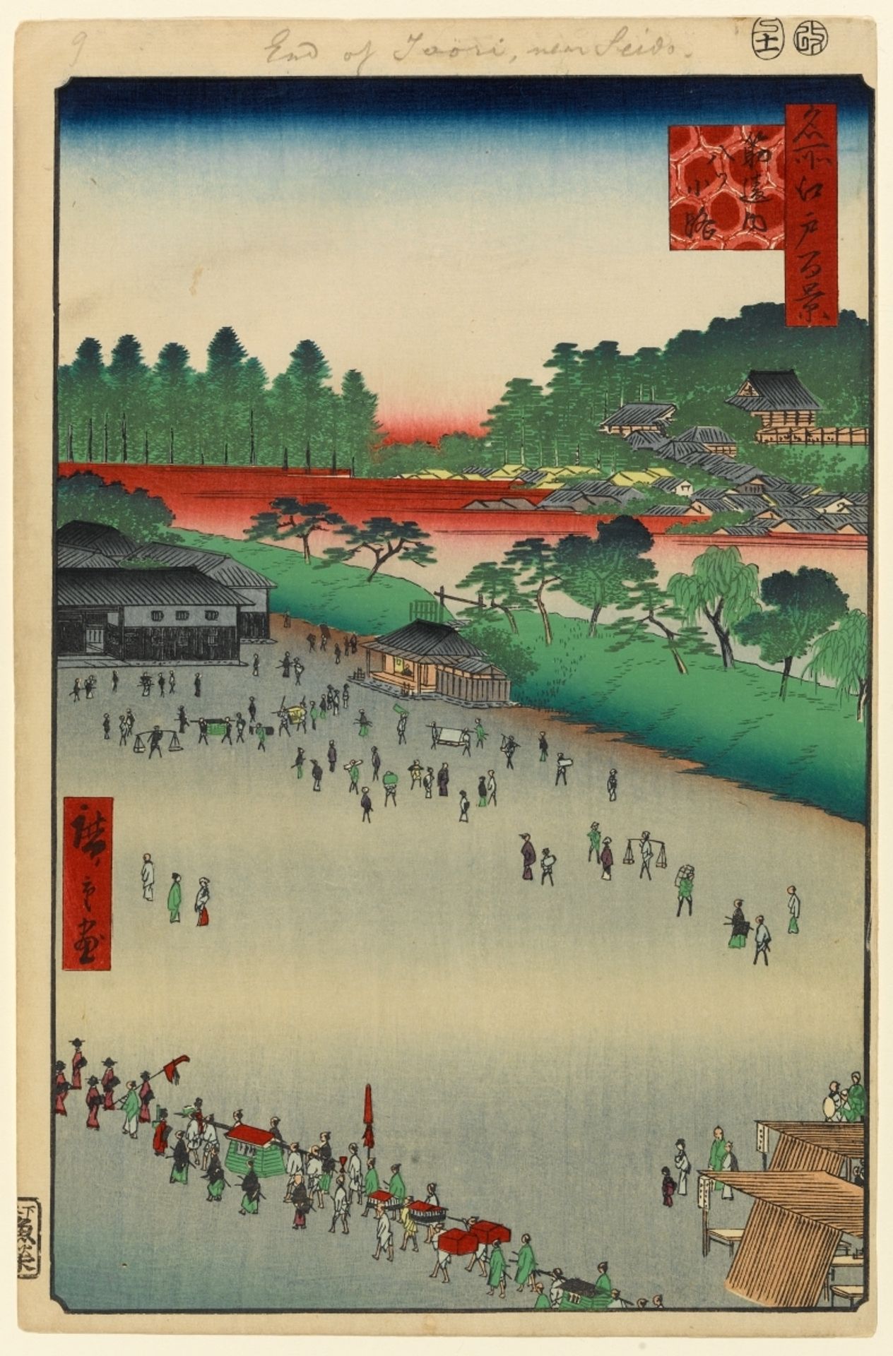 9. Yatsukōji, Inside Sujikai Gate by Utagawa Hiroshige
