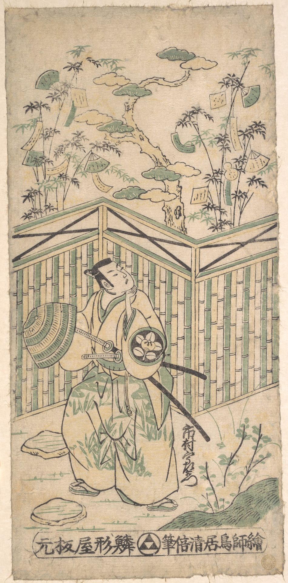 The Actor Ichimura Uzaemon Eighth as a Samurai Carring a Basket Hat by Torii Kiyomasu I