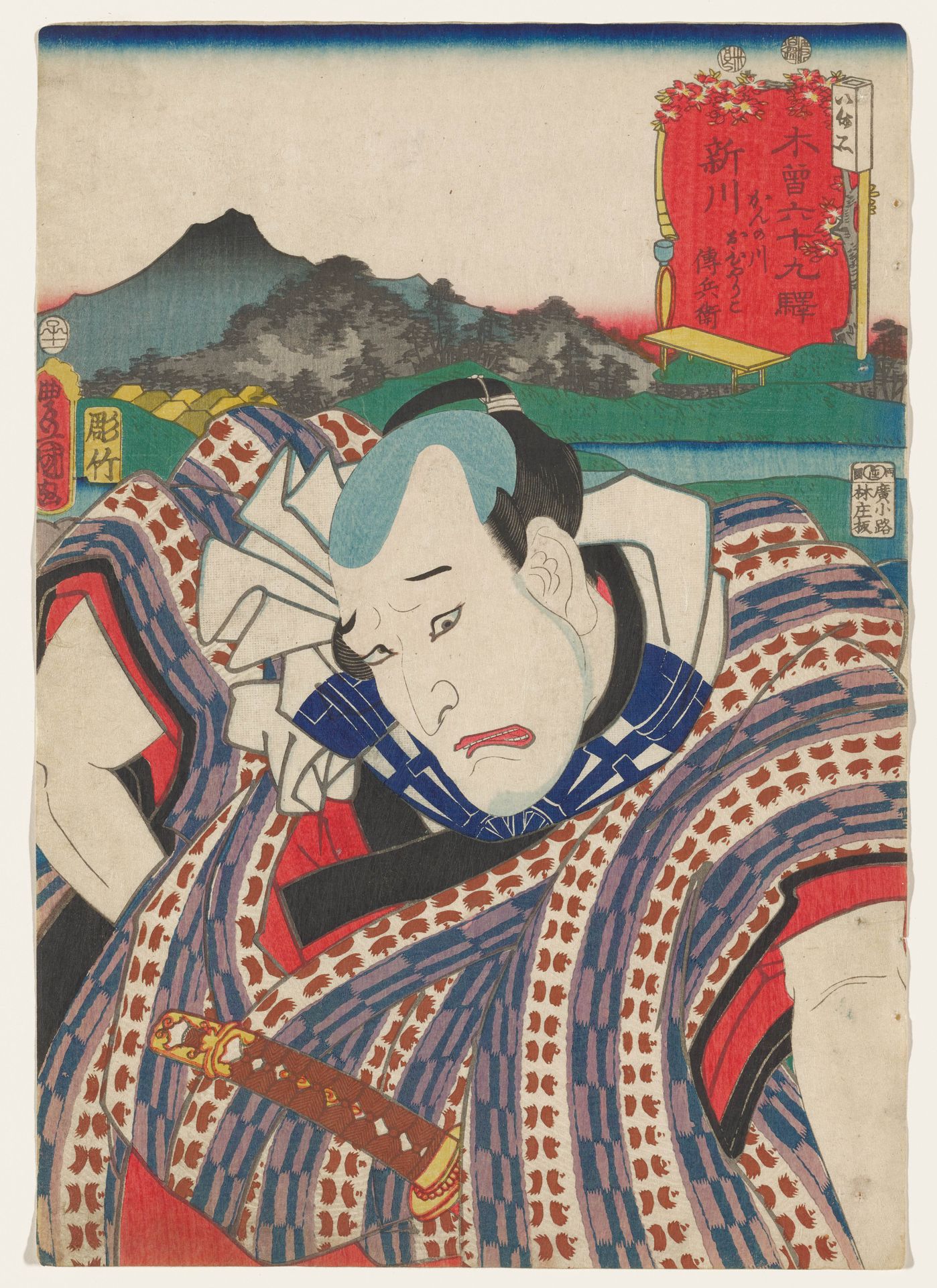 Kanno River at Shingawa Station [sic by Utagawa Kunisada