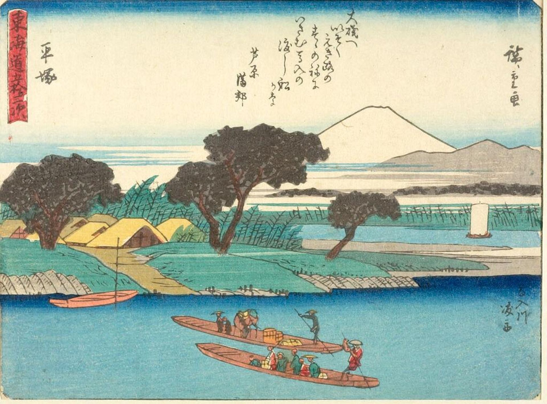 TOKAIDO GOJU-SAN-TSUGI by Utagawa Hiroshige