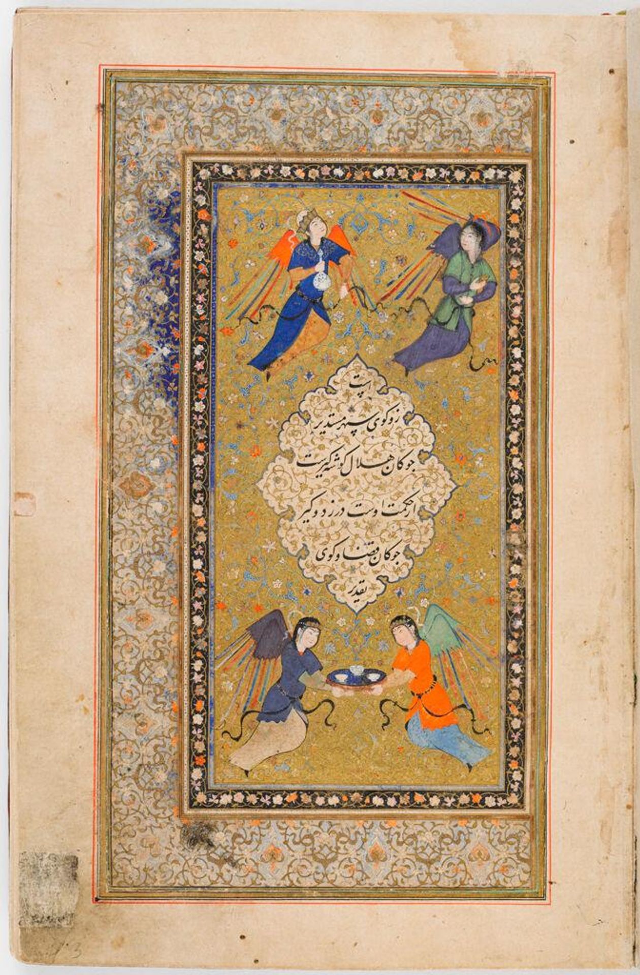 The Angels Who Pray for the King, Introduction (frontispiece painting, recto), Text (verso), folio 2 from a Manuscript of the Guy u Chawgan by `Arifi by Calligraphy attributed to Mir Ali al Husayni