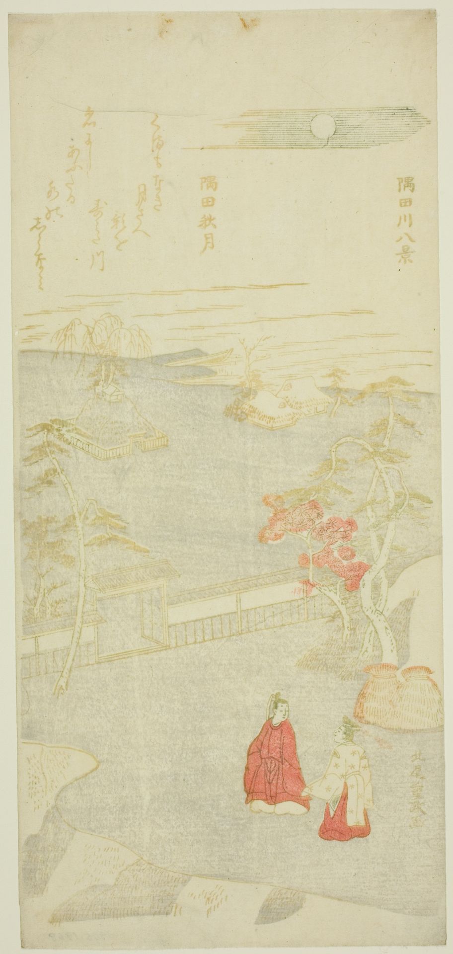 Autumn Moon over Sumida River (Sumida aki zuki), from the series "Eight Views of the Sumida River (Sumidagawa hakkei)" by Kitao Shigemasa