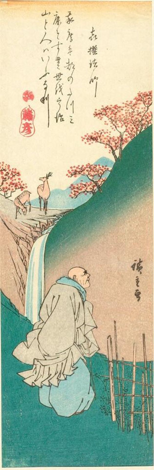 THE SIX FAMOUS POETS, "KISEN HOSHI" by Utagawa Hiroshige