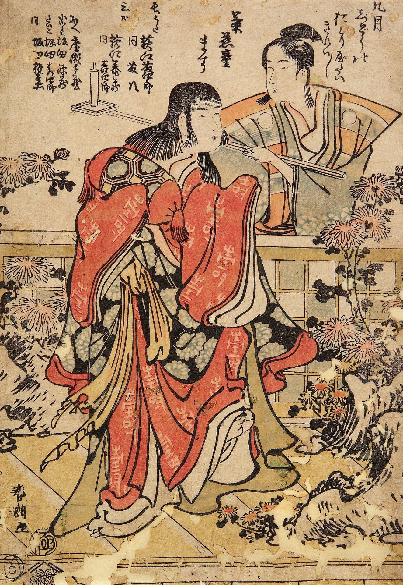 The Ninth Month by Katsushika Hokusai
