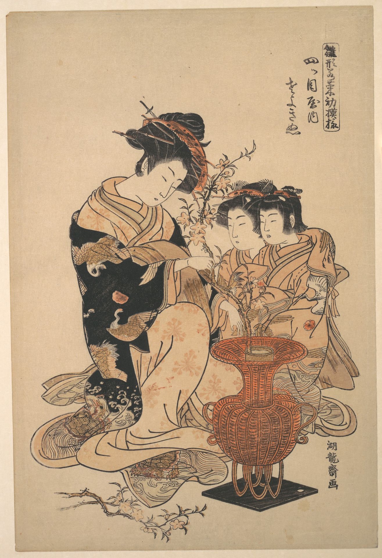The Courtesan Sayoginu of the Yotsumeya Brothel, from the series “A Pattern Book of the Year’s First Designs, Fresh as Spring Herbs” (Hinagata wakana hatsu moyō) by Isoda Koryūsai