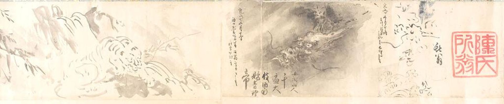 Connoisseur's Sketchbook by Kano Tan'yÅ« (Tan'yÅ« shukuzu) by Kano Tan'yū