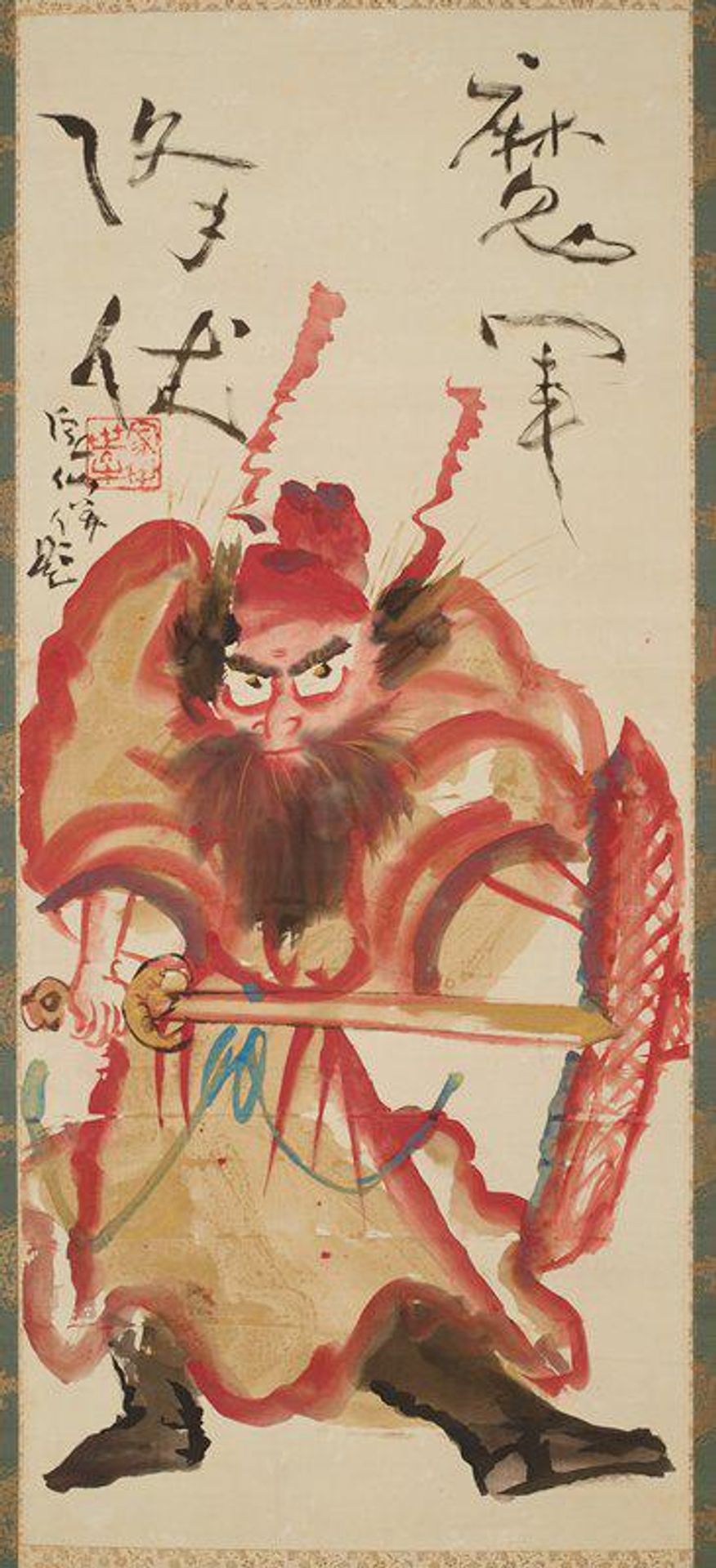 Shōki by Tomita Keisen