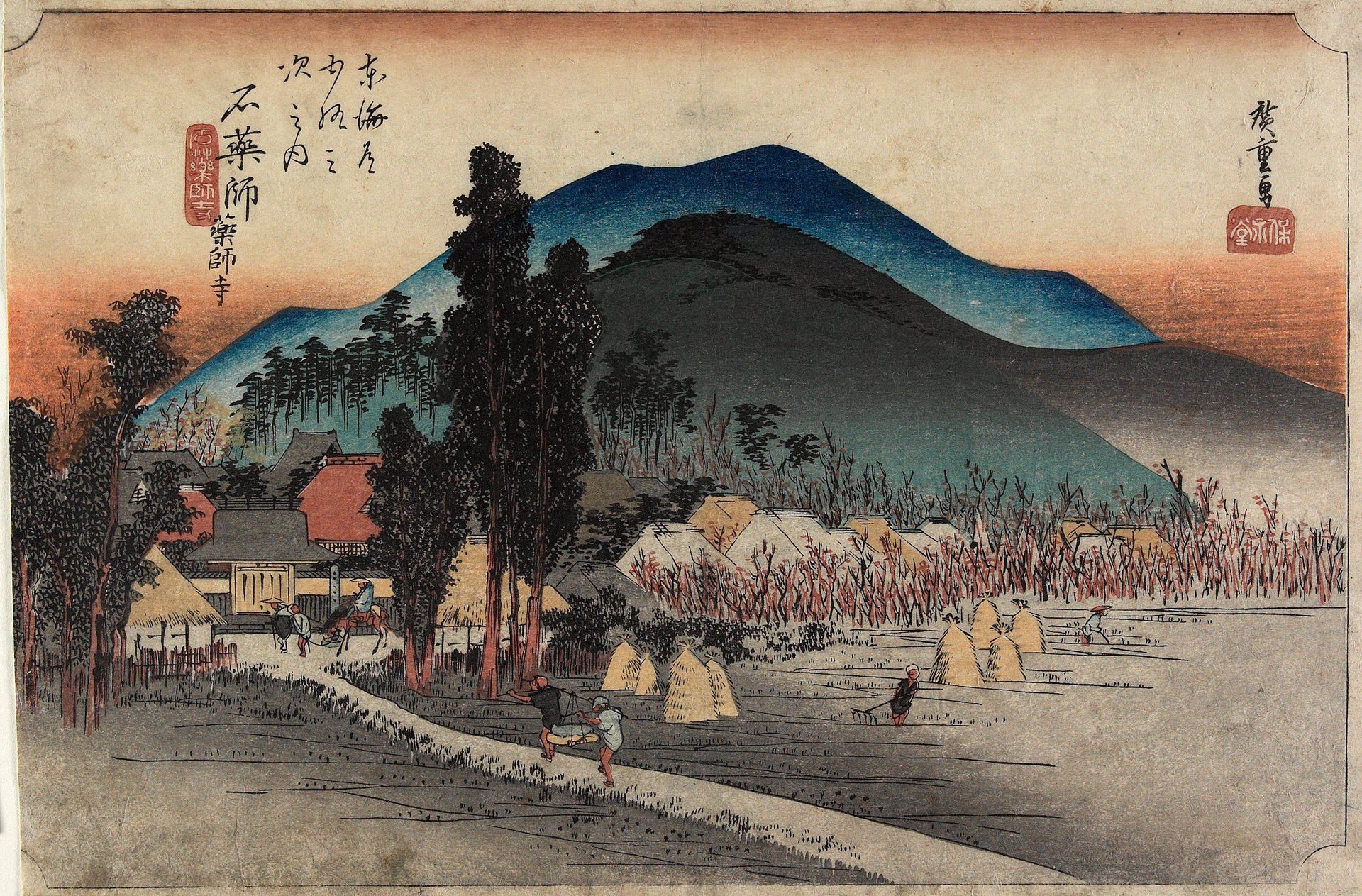 Ishiyakushi by Utagawa Hiroshige