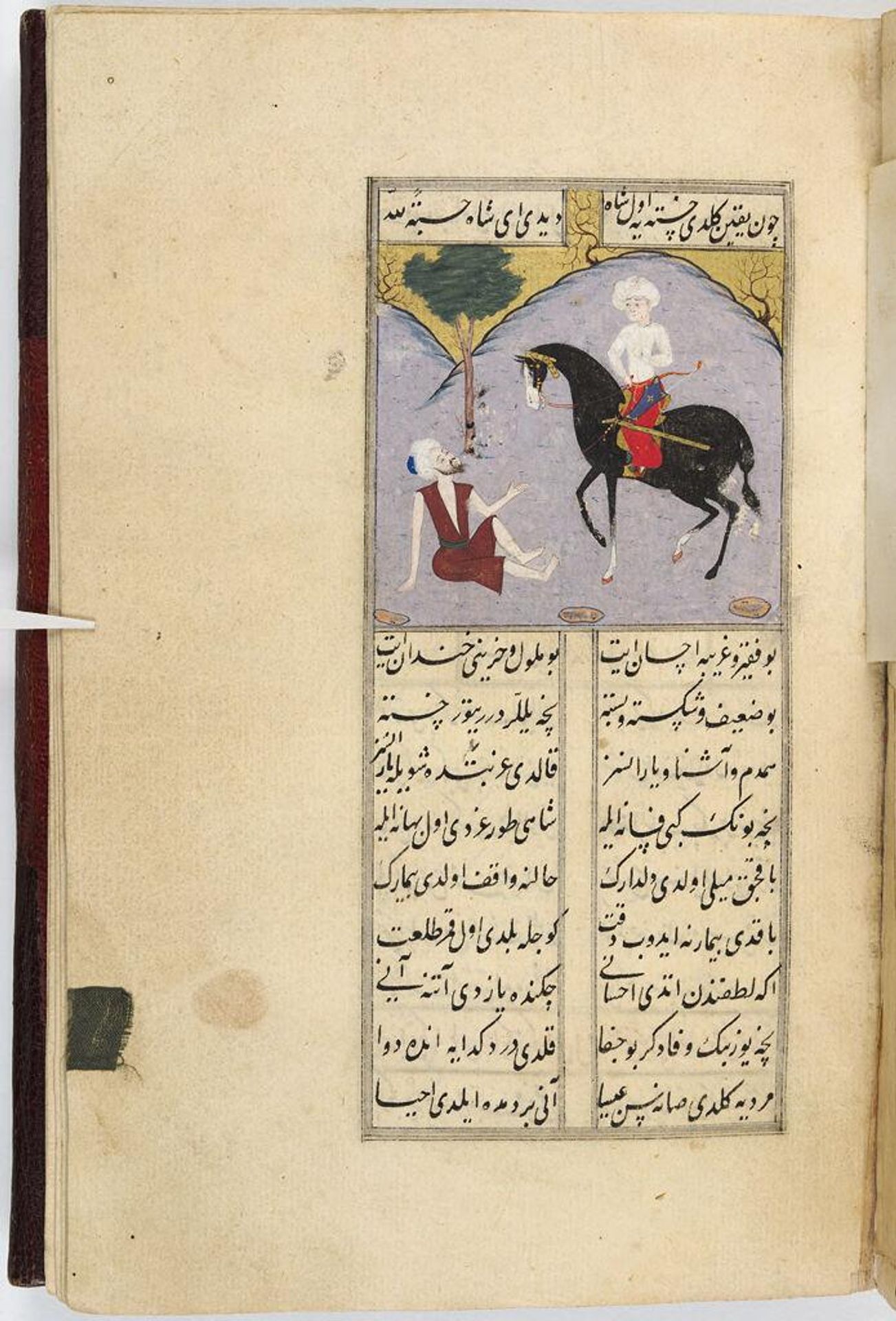 Painting, recto; Text , verso of folio 54, illustrated folio from a manuscript of the Manuscript of the Kitab-i-Shah u Geda (The Shah and the Beggar) by Yahya Beg by Author: Yahya Beg
