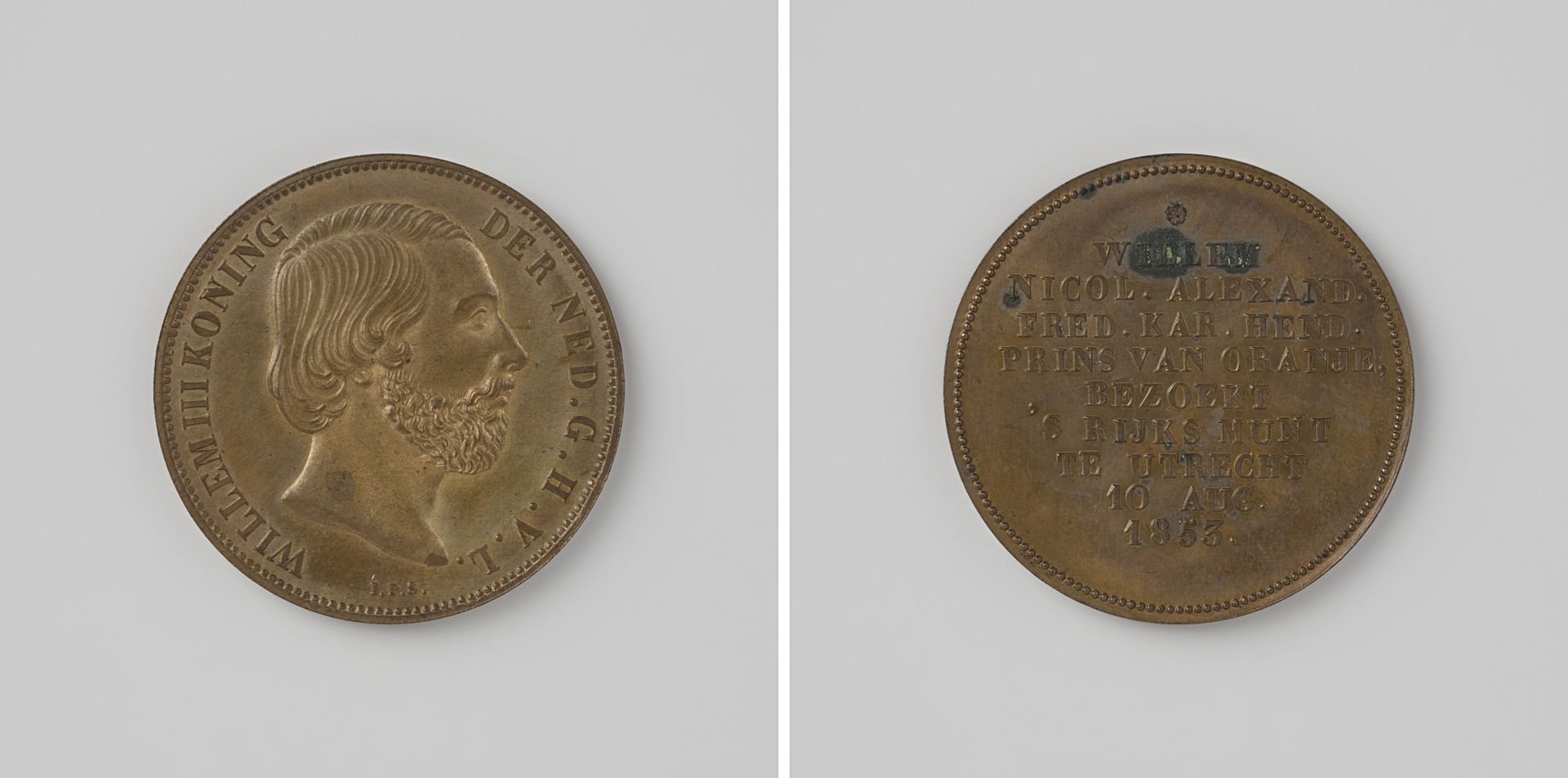 Bezoek van kroonprins Willem Nicolaas Alexander aan 's Rijks Munt te Utrecht 1853 by Johannes Petrus Schouberg