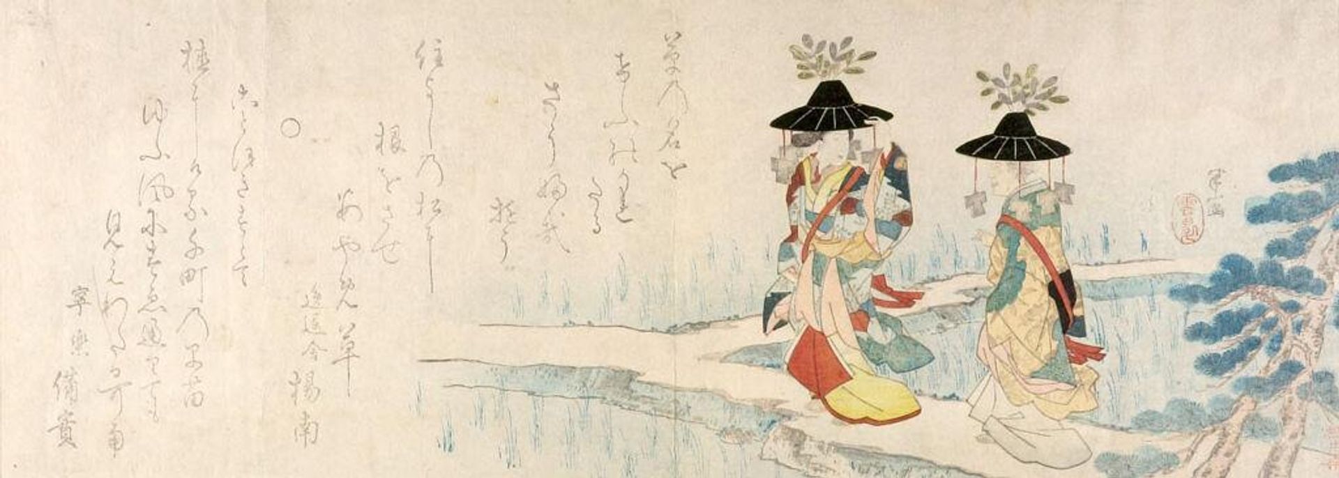 Costumes of the Sumiyoshi Festival by Hanzan (Matsukawa) 松川半山