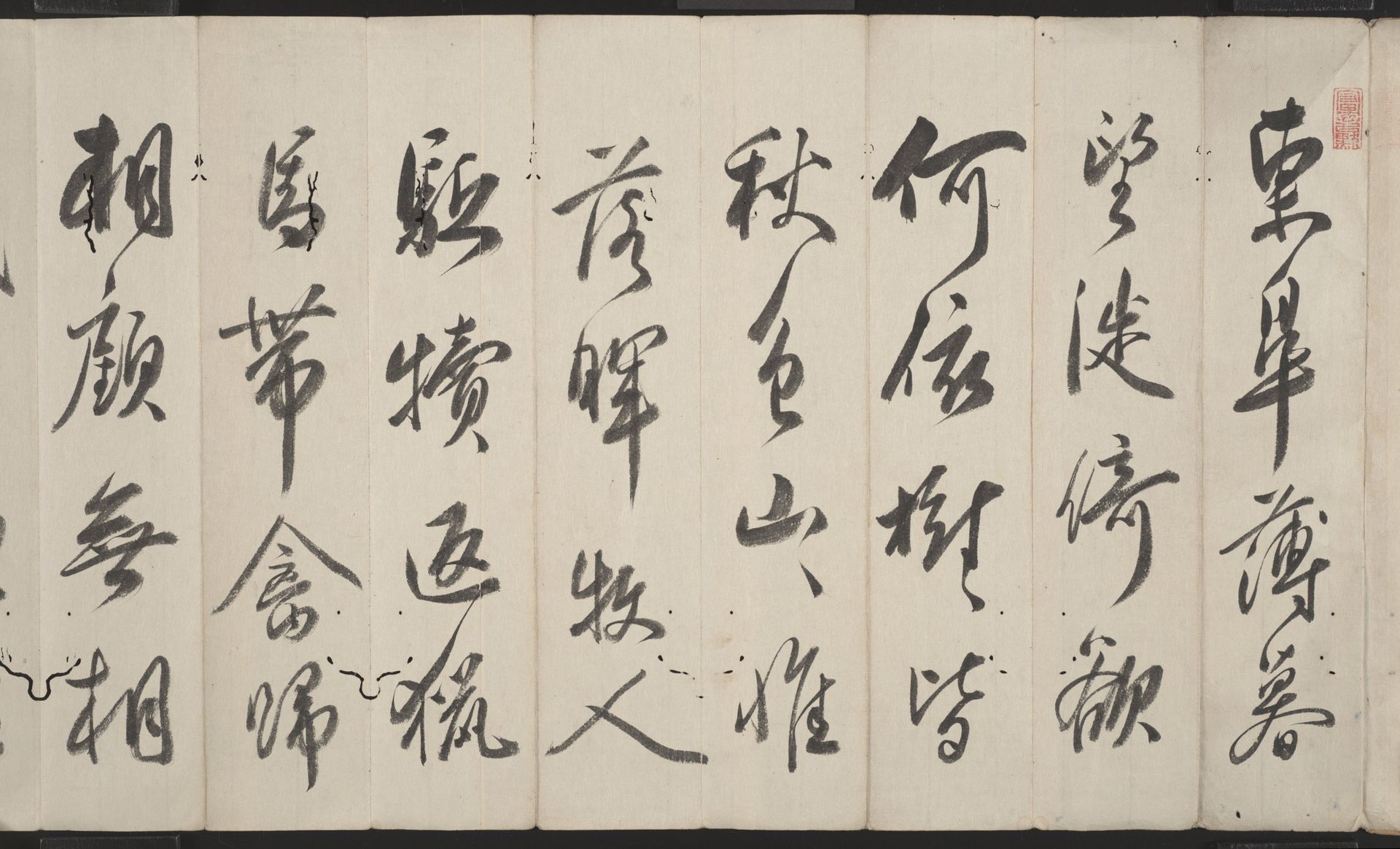 Calligraphy Album by Seki Ki'nei