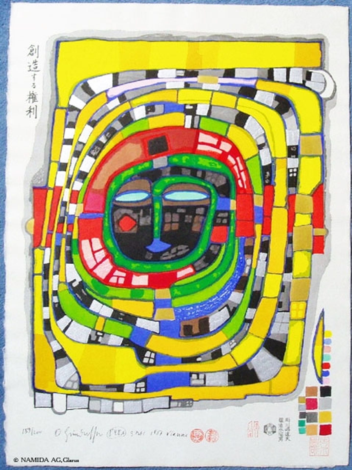 アート・デザイン・音楽 HUNDERT WASSER    HARRY BAND 848A Right to Create - Friedensreich Hundertwasser | Artera