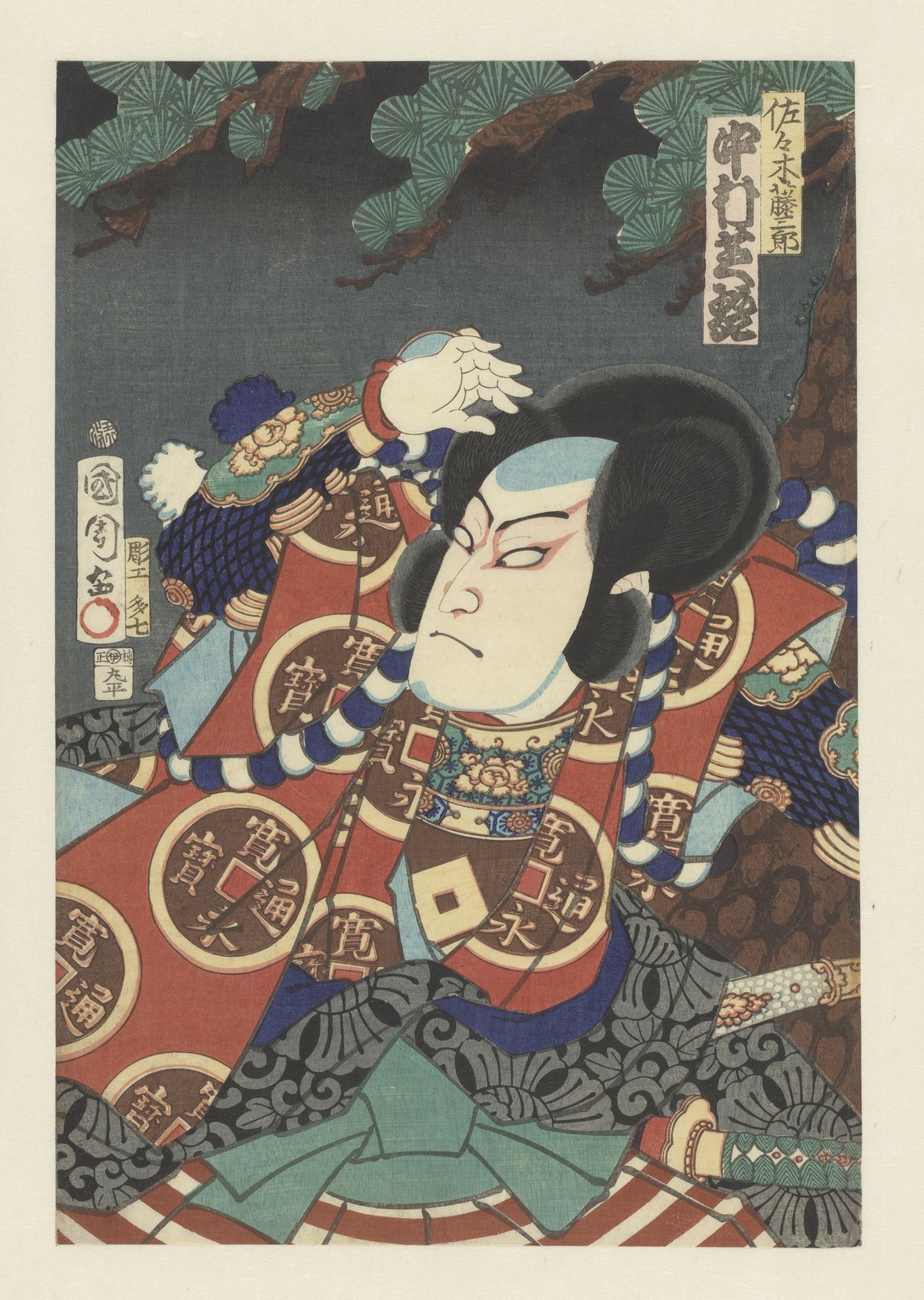 Nakamura Shikan as Sasaki Tôzaemon by Toyohara Kunichika
