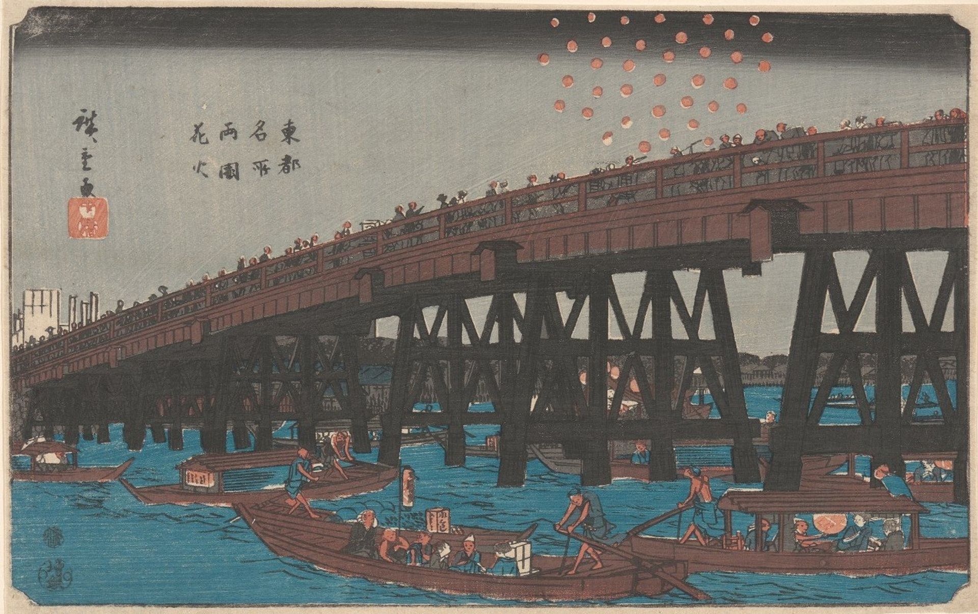 Ryôgoku; Fireworks at Ryôgoku by Utagawa Hiroshige