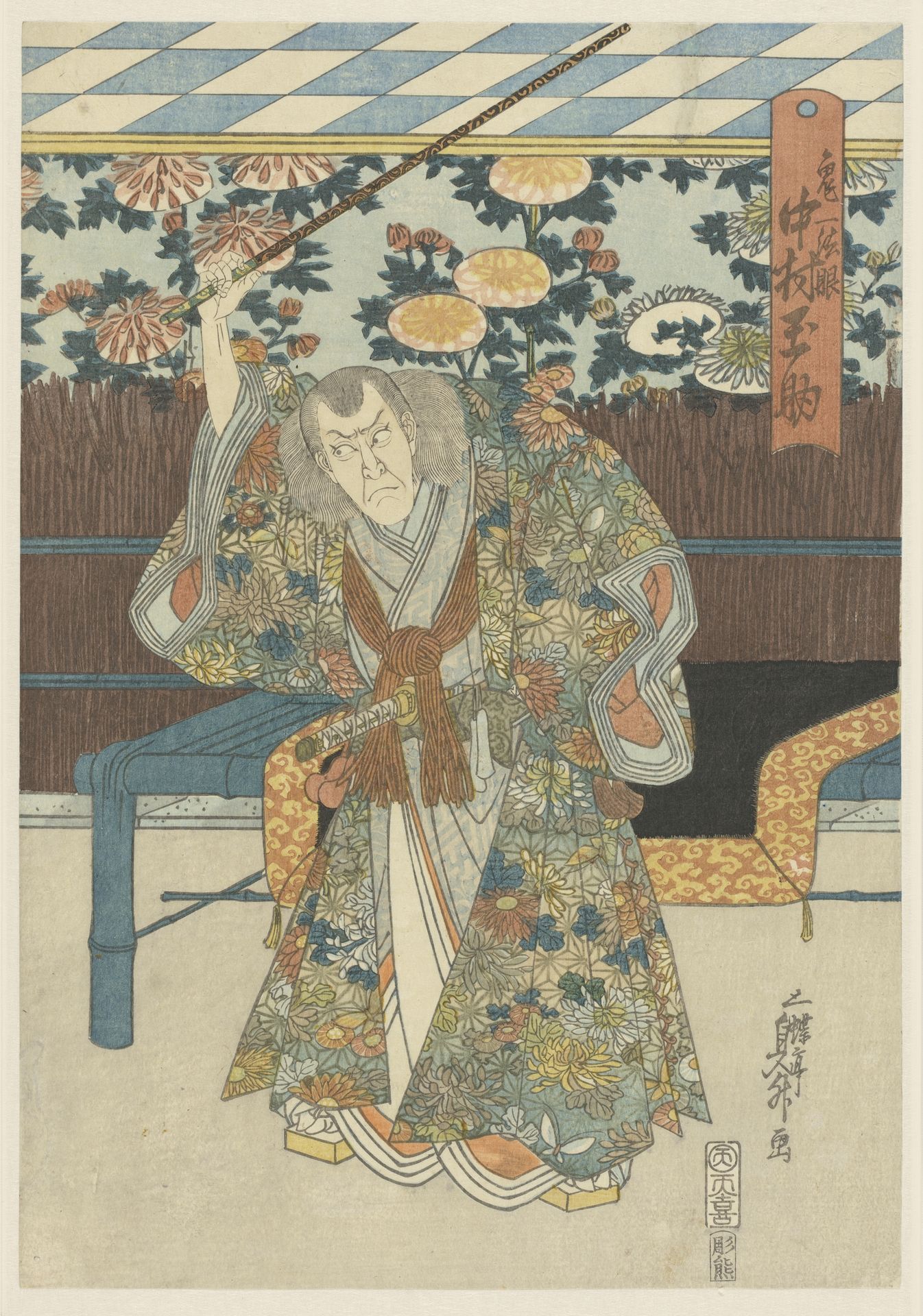Toneelspeler bij een herfstbloemen tentoonstelling by Utagawa Sadamasu (II)