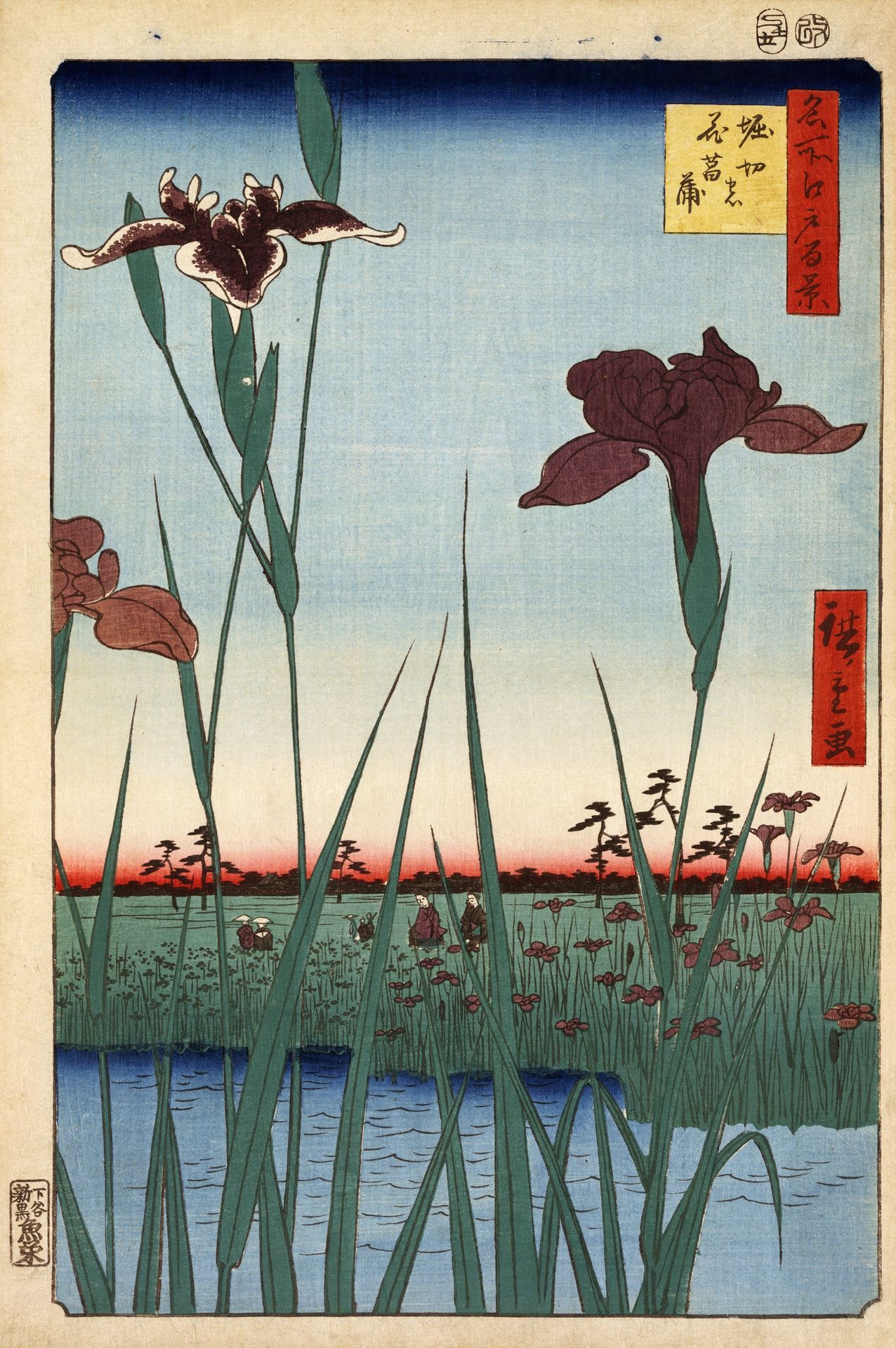 64 (56) Horikiri Iris Garden by Utagawa Hiroshige