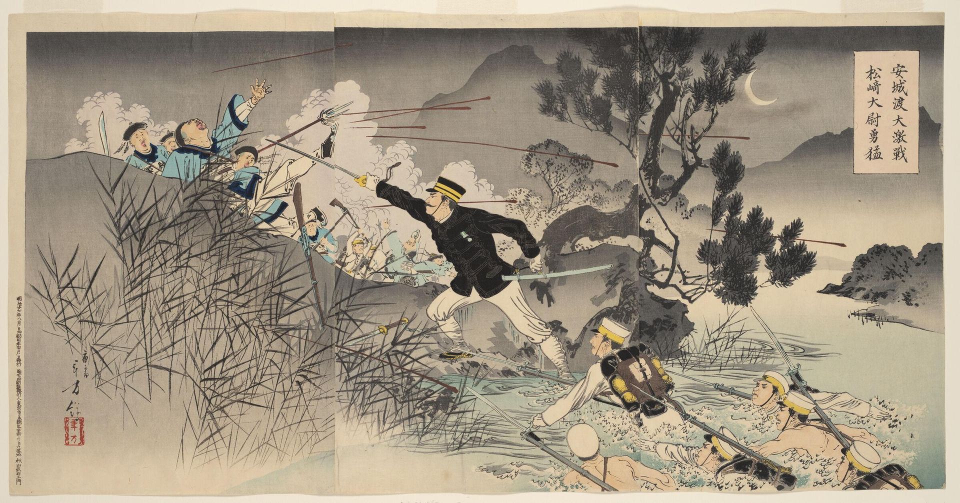 Triptych: Captain Matsuzaki Crossing AnjÅ Reveals His Great Bravery (AnjÅ o watari Daigekisen Matsuzaki Taii yÅ«mÅ) by Mizuno Toshikata