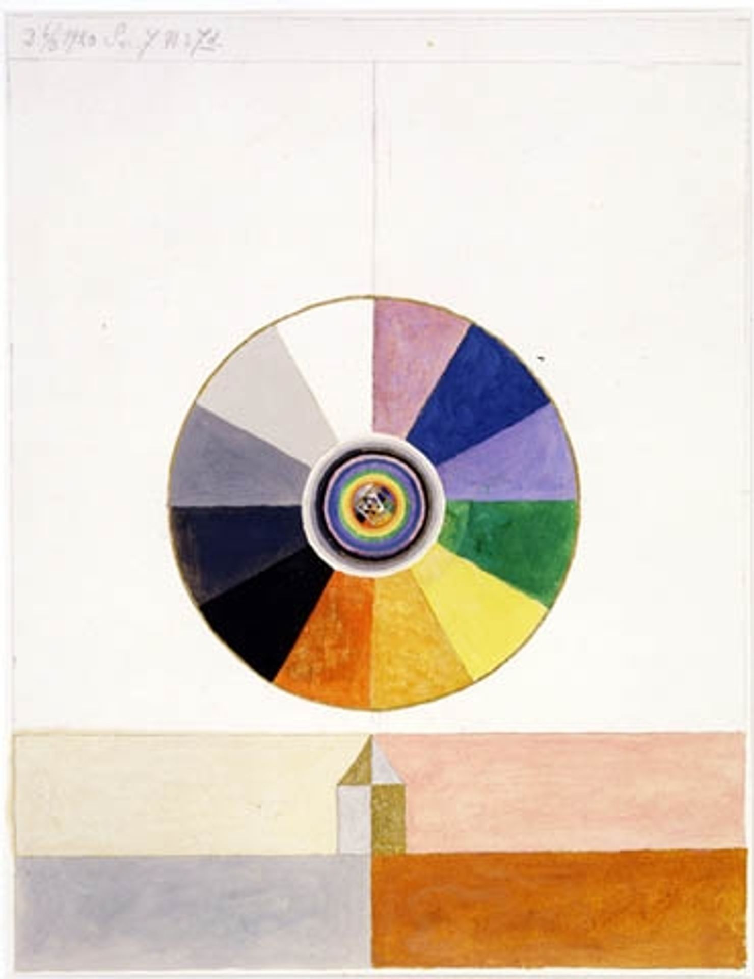 Series VII, No. 7d by Hilma af Klint