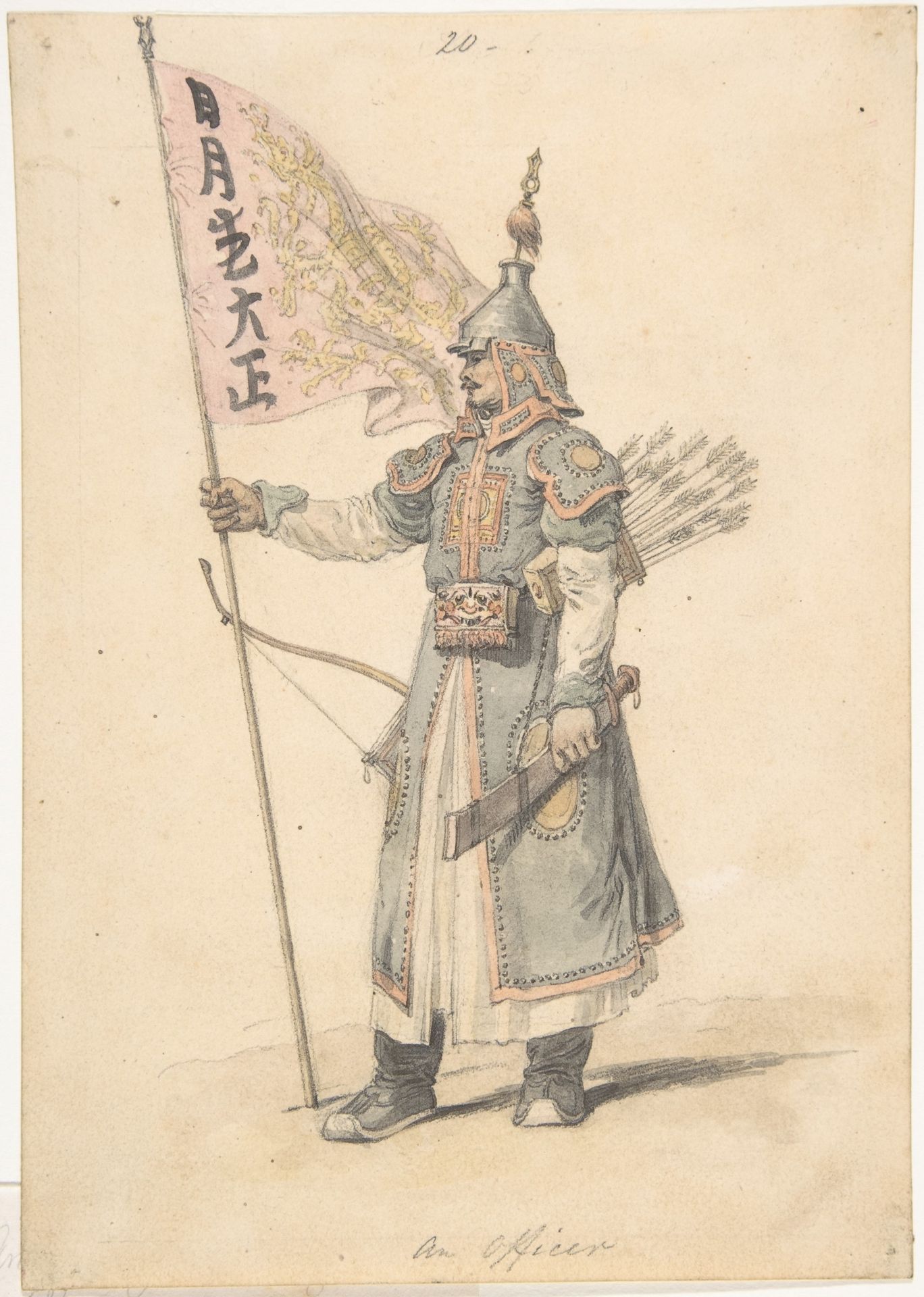 An Officer of the Corps of Bowmen by William Alexander