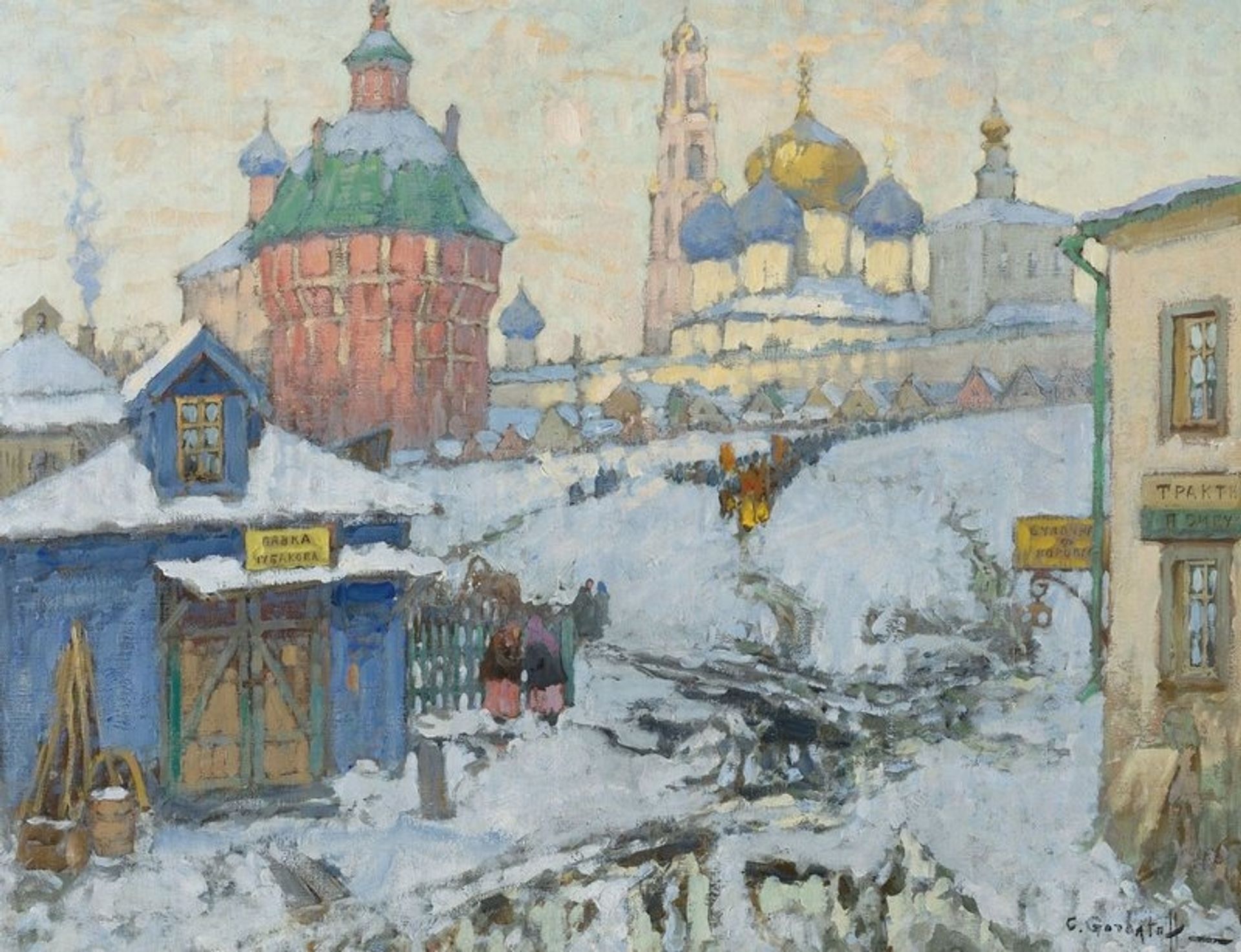 View of the Trinity Monastery by Konstantin Gorbatov