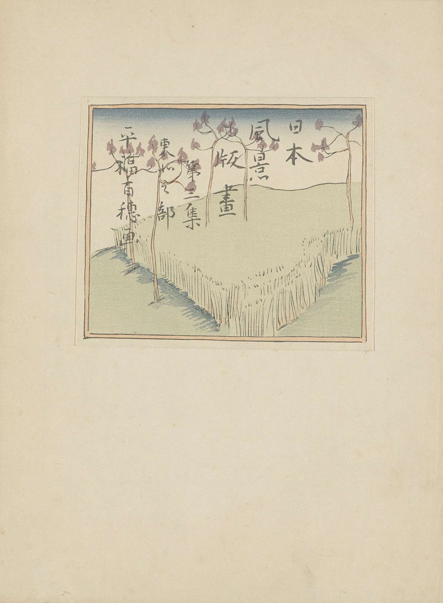 Deel drie, Tôhoku gebied by Hirafuku Hyakusui