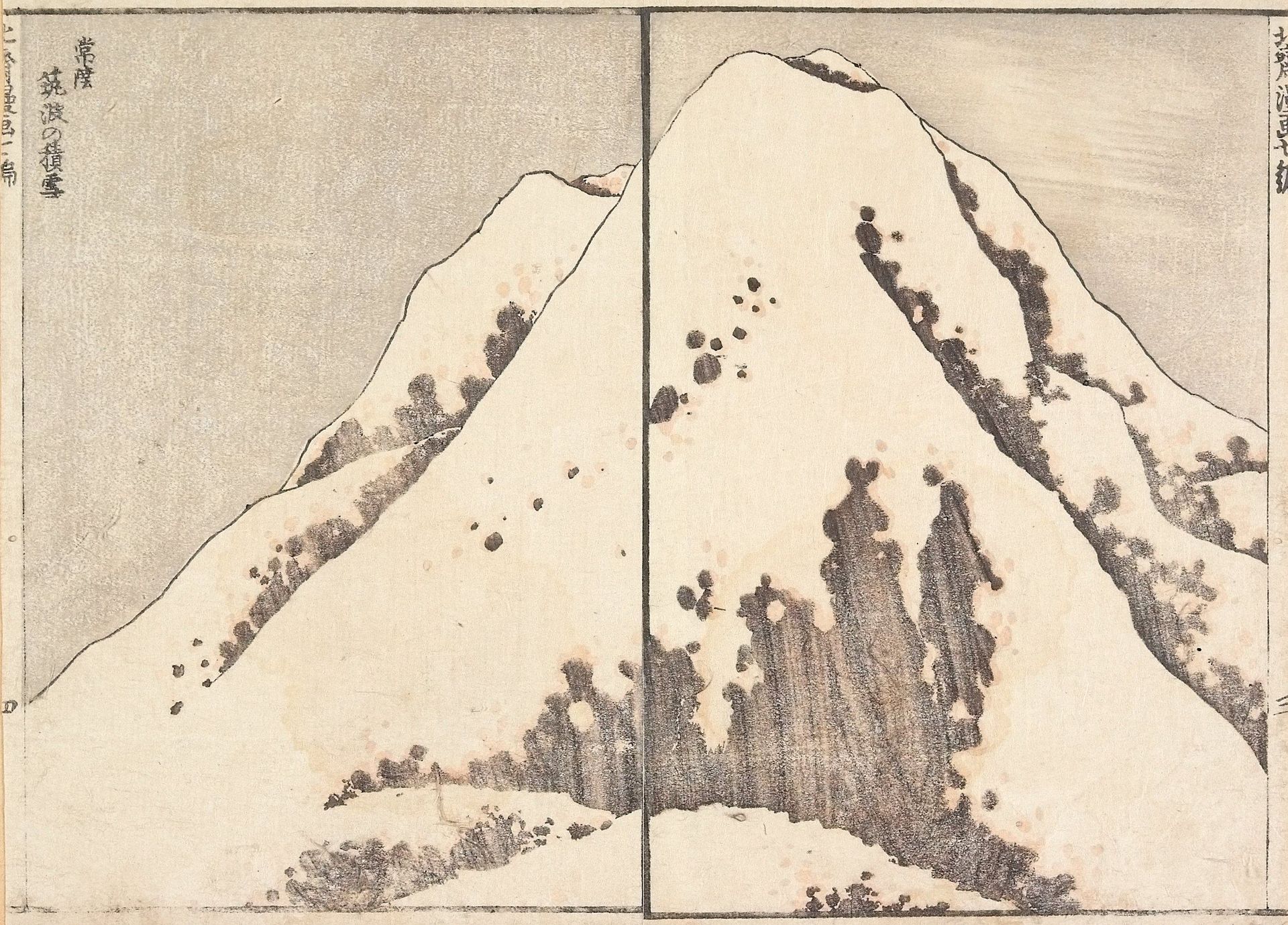 Snow at the top of the Tsukuba Mountain in Hitachi Province by Katsushika Hokusai