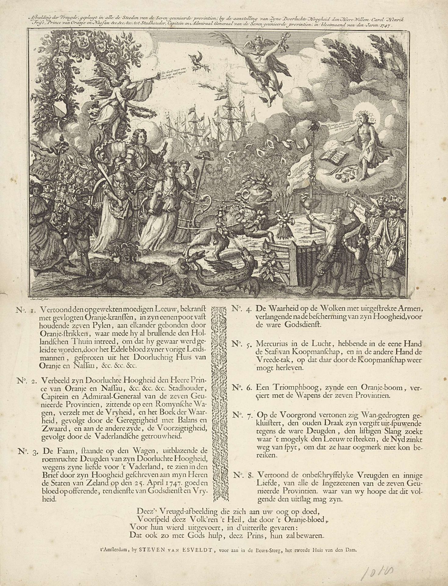Allegorie op de aanstelling van Willem IV tot stadhouder van de Republiek, 1747 by Jan (II) Smit