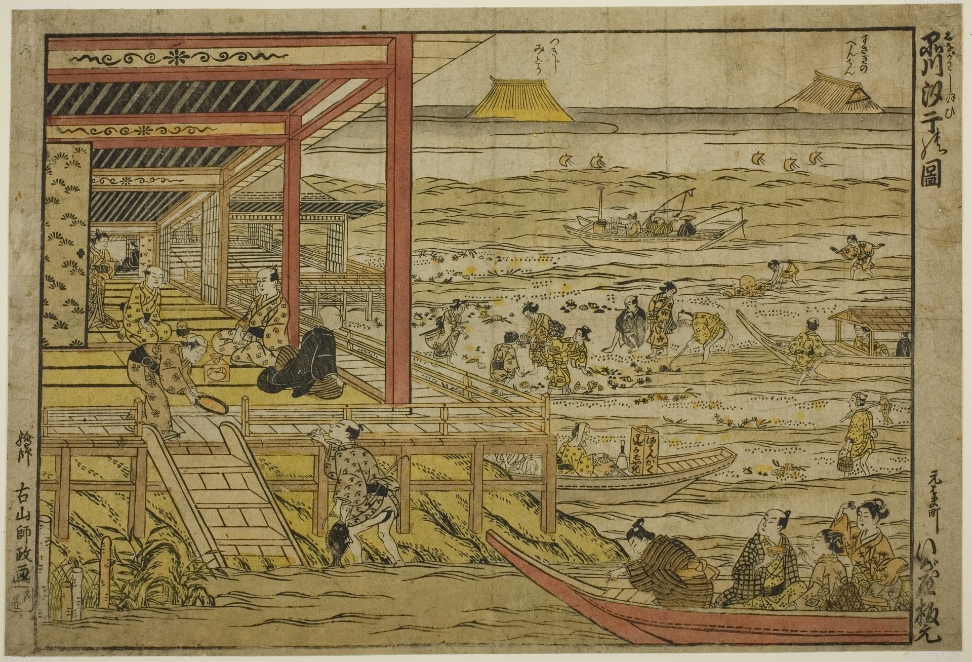 Gathering Shellfish at Low Tide at Shinagawa (Shinagawa shiohigari no zu) by Furuyama Moromasa