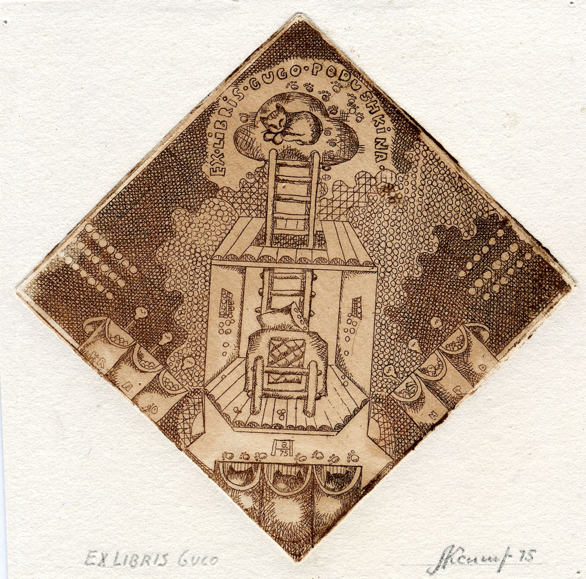Exlibris Gugo Podushkina by Oleksandr Aksinin